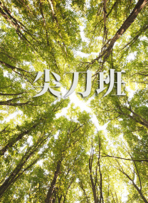 日韩亚洲制服欧美综合